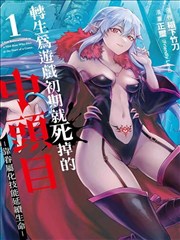电影天堂lol - 墨色江湖 高清封面