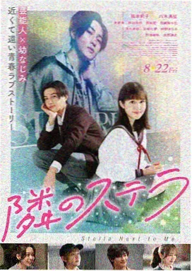 电影天堂lol - 半城烟火 高清封面