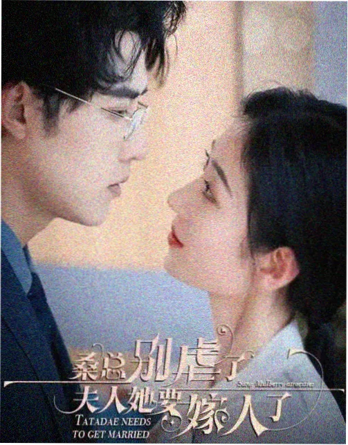 电影天堂lol - 白露未晞 高清封面