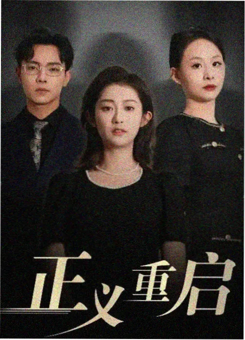 电影天堂lol - 北纬四十七 高清封面