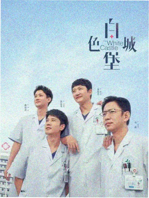 电影天堂lol - 候鸟公寓 高清封面