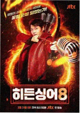 电影天堂lol - 慢行日记 高清封面